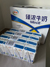 伊利臻濃牛奶20盒 迷你牛奶小包裝兒童牛奶 濃香型中秋禮盒 125ml*20盒/箱 曬單實(shí)拍圖