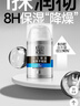 百雀羚（PECHOIN）男士平衡水潤(rùn)保濕面霜50g潤(rùn)膚露乳液擦臉油護(hù)臉?biāo)稍镒o(hù)膚品 曬單實(shí)拍圖