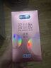 杜蕾斯（durex）玻尿酸避孕套安全套超薄18只 女性潤滑計生情趣 成人用品 曬單實拍圖