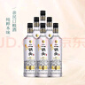 牛欄山二鍋頭 特10 清香型 白酒 52度 700ml*6瓶 整箱裝 純糧固態(tài)優(yōu)級酒 曬單實(shí)拍圖