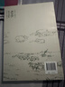 閱讀成就未來(lái)老舍散文選集·草原小竹林叢書(shū)老舍著(zhù)明天出版社 《老舍散文選集·草原》+彩印導讀單 曬單實(shí)拍圖
