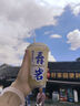 合生元（BIOSTIME）兒童成長(zhǎng)奶粉3歲及以上 全面營(yíng)養(yǎng)DHA 800克 曬單實(shí)拍圖