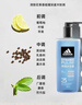 阿迪達斯 （adidas）男士沐浴露洗發(fā)水洗面奶三效合一 游泳去氯清涼止癢 熱情600ml 曬單實(shí)拍圖