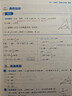 學(xué)而思 69模型公式秒解初中幾何 初中幾何專(zhuān)項+幾何模型+幾何輔助線(xiàn)+公式法 一本書(shū)搞定初中三年的模型與輔助線(xiàn) 全國通用 曬單實(shí)拍圖
