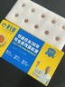 黃天鵝可生食雞蛋 30枚L級大蛋/3.6斤禮盒裝 生鮮雞蛋京東自營(yíng) 無(wú)抗生素 曬單實(shí)拍圖