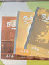 晨光（M&G）文具圖畫(huà)本a4兒童畫(huà)畫(huà)本大號手繪涂畫(huà)本美術(shù)本繪畫(huà)本小學(xué)生幼兒園一年級4本極地探險TA4299BF 曬單實(shí)拍圖
