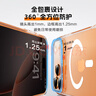 京東京造【超強防摔|磁吸冰透】iPhone17 Pro Max手機殼磁吸蘋果17 Pro Max保護套透明磁吸防摔MagSafe充電 曬單實拍圖