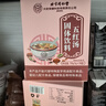 北京同仁堂北京同仁堂五紅湯女人補(bǔ)氣血五紅湯5g*30袋 5盒五紅湯150g紅色包裝【紅潤(rùn)好氣色】 曬單實(shí)拍圖