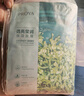 珀萊雅（PROYA）面膜 小球藻面膜 保濕海藻面膜補(bǔ)水面膜女男20片 曬單實(shí)拍圖