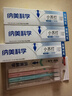 納美（Namei）小蘇打牙膏美白清新口氣含氟牙齒亮白牙齦護(hù)理贈牙刷海鹽套裝480g 曬單實(shí)拍圖
