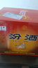 汾酒42度紅蓋玻汾 清香型白酒口糧酒 原箱發(fā)貨 42度 475mL 12瓶 整箱裝光瓶 曬單實拍圖