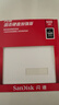 閃迪（SanDisk）480GB SSD固態(tài)硬盤(pán)535MB/s讀速PLUS性能加強版SATA接口2.5英寸TLC顆粒臺式機筆記本擴容電腦升級 曬單實(shí)拍圖