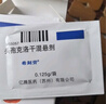 【原研藥】?？虅?頭孢克洛干混懸劑 0.125g*6袋/盒 曬單實(shí)拍圖