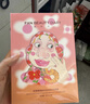 FAN BEAUTY DIARY范冰冰同款蝦青素黑咖雙抗冰塑早安面膜【5盒裝】緊致垮臉 曬單實(shí)拍圖