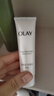 玉蘭油（OLAY）美白精華乳液小白瓶抗糖緊致減黃控油補(bǔ)水保濕舒緩水感透白抹臉油 美白減黃精華乳35ML 曬單實(shí)拍圖