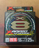 YGKX8 PENTAGRAM 五彩200米1.2號 曬單實(shí)拍圖
