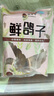 都豐年老鴿子700g(共2只）老鴿子煲湯食材冷凍生鮮鴿子滋補禮品 曬單實(shí)拍圖