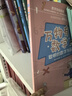 【正版】萬物有數(shù)學(xué)全套8冊 小學(xué)生數(shù)學(xué)思維訓(xùn)練書 童心布馬著 開發(fā)邏輯幾何圖形數(shù)字運算思維 北京日報出版社 【8冊】萬物有數(shù)學(xué) 曬單實拍圖