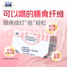倍頓柑橘纖維高纖飲料 10ml*30條 美國進(jìn)口 曬單實(shí)拍圖