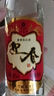 迎春酒 經(jīng)典老迎春醬香型白酒 42度 500ml*12瓶 整箱裝 中秋送禮 曬單實(shí)拍圖