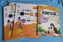 新概念小學(xué)數學(xué)舉一反三2年級精講精練（A+B+C版全3冊）全國通用奧數思維訓練競賽習題 人教版二年級同步奧賽培優(yōu)教程題練習冊 曬單實(shí)拍圖