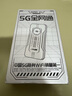 上贊SZ50 5G隨身wifi 6免插卡流量移動(dòng)路由器雙頻wifi無(wú)線(xiàn)上網(wǎng)卡 曬單實(shí)拍圖