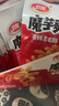 衛(wèi)龍魔芋爽辣條休閑小零食香辣素毛肚魔芋爽大禮包300g/盒便攜20小包 曬單實拍圖
