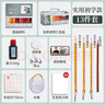 六品書(shū)院國(guó)畫(huà)顏料初學(xué)者套裝12色小學(xué)生兒童入門(mén)材料毛筆水墨畫(huà)工具套裝國(guó)畫(huà)用品工具美術(shù)生專(zhuān)用全套 曬單實(shí)拍圖