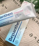 Bepanthen嬰幼兒寶寶拜耳護臀膏屁屁樂(lè )膏預防緩解尿布疹【全新升級版】 護臀膏100g*2支【90%選擇】可用27年11月 曬單實(shí)拍圖