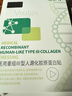 敷爾佳 膠原蛋白水光修護(hù)貼綠膜  5片/盒 補(bǔ)水保濕肌膚褪紅面膜禮物 曬單實(shí)拍圖