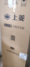 上菱 191升雙門(mén)冰箱 風(fēng)冷無(wú)霜 凈味養鮮 節能低噪 冷藏冷凍控溫保鮮 家用小型兩門(mén)電冰箱 BBY191WL（皓月銀） 曬單實(shí)拍圖