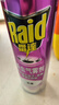 雷達（Raid）基孔肯雅熱殺蟲(chóng)劑噴霧550ml*2瓶無(wú)香型殺蟲(chóng)氣霧劑 蟑螂藥 滅蟑螂 曬單實(shí)拍圖