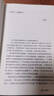 正版現貨 丑陋的中國人 9787020065639  柏楊 人民文學(xué)全本 典藏柏楊 曬單實(shí)拍圖