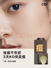 C咖【王一博同款】美白小罐膜*10罐 補水抗皺緊致淡斑涂抹面膜禮物 曬單實(shí)拍圖