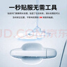 3M汽車(chē)門(mén)把手保護膜犀牛皮保護貼膜 門(mén)碗貼 新老包裝4片隨機發(fā)貨 曬單實(shí)拍圖
