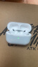 悅虎洛達1571am華強北藍牙耳機適用蘋果無線Air華強北5代pro2頂配版自適應(yīng)通透主動降噪對話感知 悅虎1571AM【金腔版-自適應(yīng)】C口 曬單實拍圖