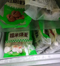 安井香菇素菜包 720g/袋 約24個(gè) 家庭裝包子面點(diǎn) 速凍早餐半成品 曬單實(shí)拍圖