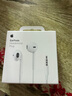 Apple/蘋果 3.5毫米接口的EarPods 蘋果耳機(jī)有線耳機(jī)原裝耳機(jī) 適用3.5mm接口的iPhone/iPad/Mac 曬單實拍圖