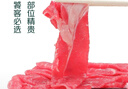 潮汕牛肉火鍋 鮮切吊龍150g 曬單實(shí)拍圖