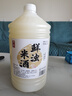 浙一家 鮮濁米酒2.5L 5度微醺 糯米酒甜酒米釀0添加 年貨 曬單實(shí)拍圖