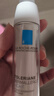 理膚泉安心乳40ml 補(bǔ)水潤膚舒緩泛紅敏感修護(hù)保濕乳液護(hù)膚品11.11禮物 曬單實(shí)拍圖