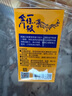 森田藥粧金門(mén)一條根老姜滾珠EX加強(qiáng)版臺(tái)灣進(jìn)口筋骨膝蓋肩周膏貼全身 50g 曬單實(shí)拍圖