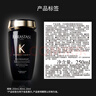 卡詩(shī)*海源黑鉆洗發(fā)水250ml*2滋養強韌水潤柔順深層清潔順滑亮澤防毛躁 曬單實(shí)拍圖