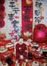 G.duck新生嬰兒衣服開(kāi)春外出服男寶寶春裝針織連體衣嬰幼兒毛衣嬰童哈衣 紅色寶寶單層爬服 73cm (建議14-17斤) 曬單實(shí)拍圖