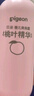 貝親桃子水 桃葉水寶寶液體爽身粉嬰兒新生兒爽身露 爽身露200ml 曬單實(shí)拍圖
