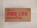vivo Y36c 8GB+128GB 遠山青 國家補貼 靈動外觀 5000mAh大電池 90Hz高亮護眼屏 5G 拍照 手機 曬單實拍圖