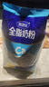 完達山（wondersun）全脂奶粉1kg成人奶粉高鈣高蛋白0添加白砂糖學(xué)生全家奶粉沖飲烘焙 曬單實(shí)拍圖
