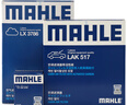 馬勒（MAHLE）濾芯套裝空調濾+空濾+機濾(適用于勁界/勁炫/三菱翼神) 曬單實(shí)拍圖
