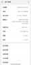 OPPO Reno14 12GB+256GB 人魚(yú)姬 高清長(cháng)焦實(shí)況 全新小直屏Live圖 AI拍照5G智能手機 學(xué)生游戲 國家補貼 曬單實(shí)拍圖