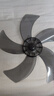 適用于電風(fēng)扇扇葉12/14/16寸臺扇落地扇壁扇加厚靜音風(fēng)扇扇葉片葉子配 16寸(扇葉直徑37.5厘米)透灰 曬單實(shí)拍圖